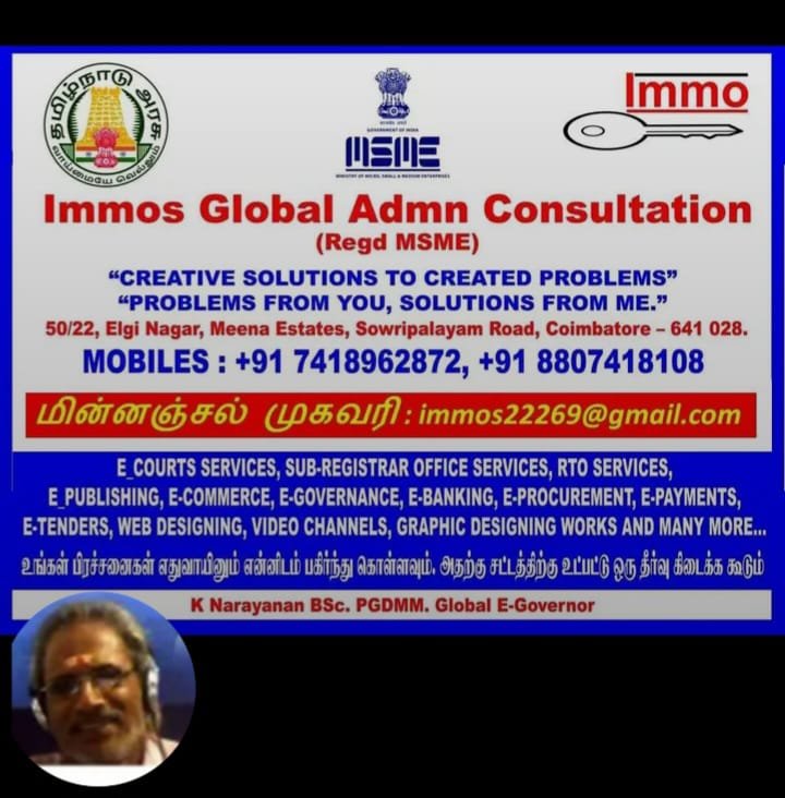 Immos Global Admn Consultation (Regd MSME)